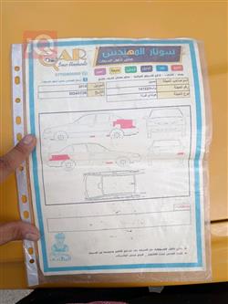هیوندای ڤێرنا